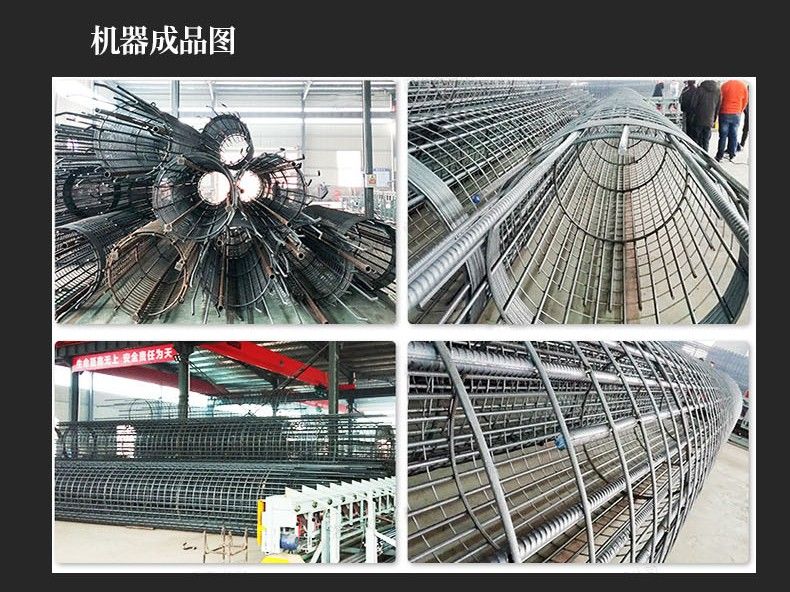 關于鋼筋籠滾焊機常見故障解決方案分享