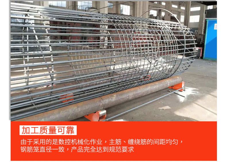 認清問題抓好整改 提高鋼筋籠繞筋機維護保養效率