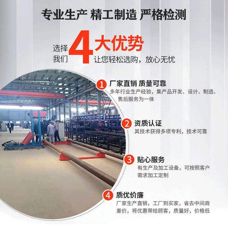 保障生產有序進行 加強鋼筋籠纏絲機的預防性維護