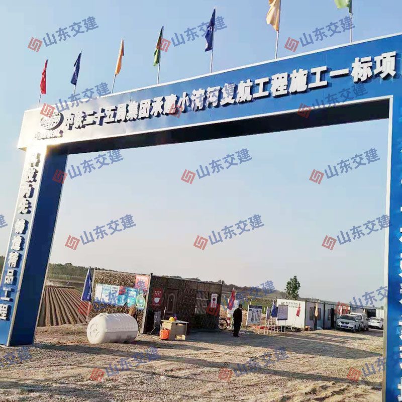 中鐵二十五局集團