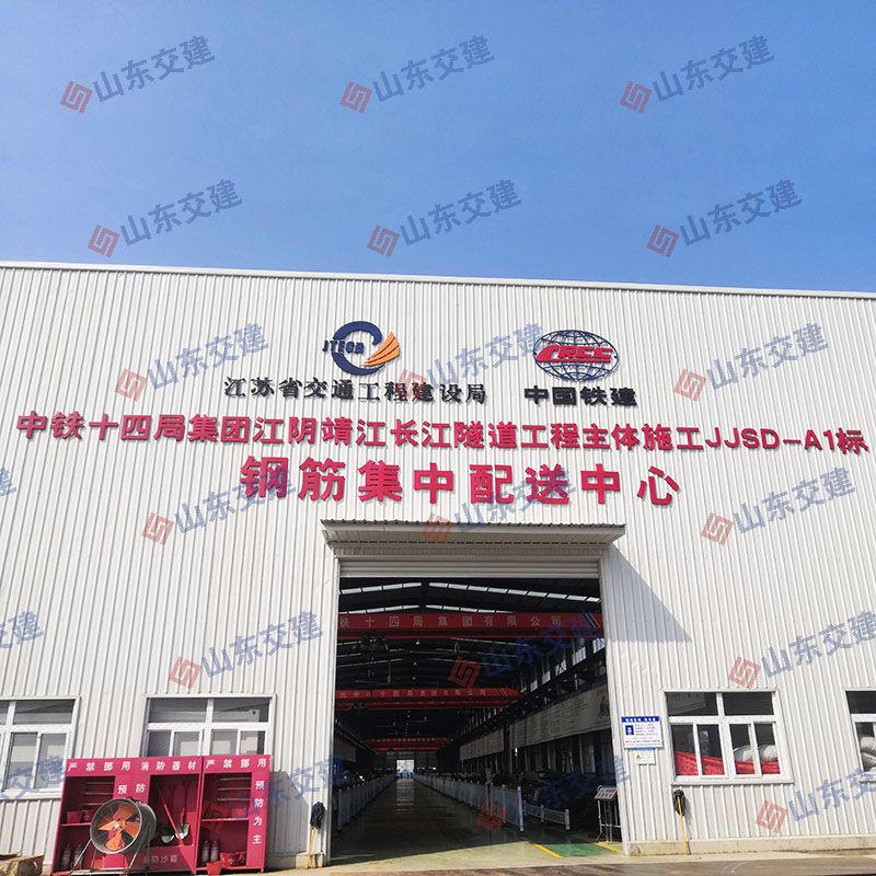 中鐵十四局集團